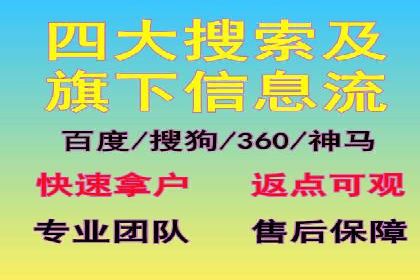 信息流开户攻略：轻松掌握开户技巧